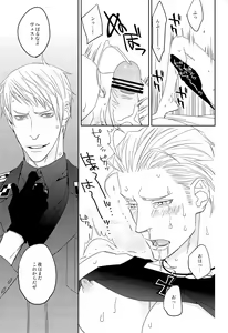Page 45 of Ai Tei Kanzen Choukyou - preview thumbnail