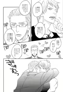 Page 50 of Ai Tei Kanzen Choukyou - preview thumbnail