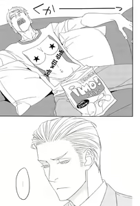 Page 7 of Ai Tei Kanzen Choukyou - preview thumbnail