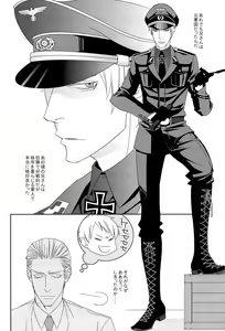 Page 10 of Ai Tei Kanzen Choukyou - preview thumbnail