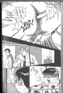 Page 3 of Benny - preview thumbnail