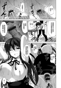 Page 13 of Itsu Sex Suru no, Imadesho! Ch. 2-3 - preview thumbnail