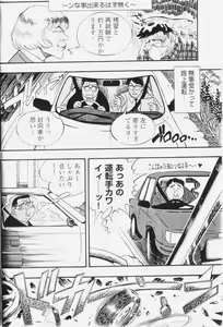Page 5 of Driving test - preview thumbnail