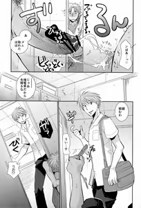 Page 22 of Hyper-Naked Golden Ball - preview thumbnail