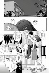 Page 34 of Hyper-Naked Golden Ball - preview thumbnail