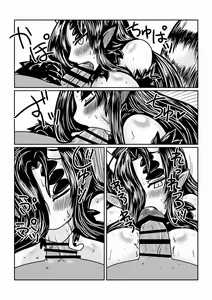 Page 9 of Kumo no Oyomesan. - preview thumbnail