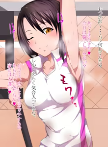 Page 119 of Bukatsu Kanojo - preview thumbnail