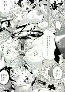 Page 125 of Innyuu Karakuri Kitan - preview thumbnail