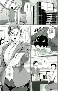 Page 47 of Innyuu Karakuri Kitan - preview thumbnail