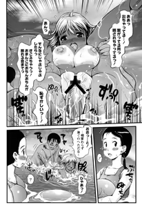 Page 105 of Niku Feti - preview thumbnail