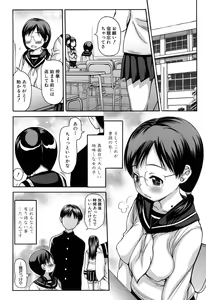 Page 111 of Niku Feti - preview thumbnail