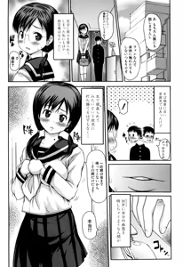 Page 114 of Niku Feti - preview thumbnail
