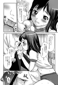 Page 119 of Niku Feti - preview thumbnail