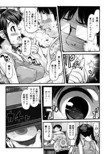 Page 12 of Niku Feti - preview thumbnail