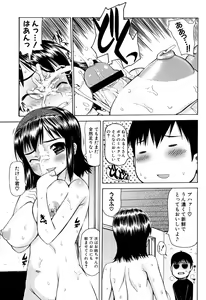 Page 164 of Niku Feti - preview thumbnail
