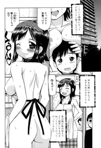 Page 169 of Niku Feti - preview thumbnail
