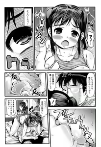 Page 18 of Niku Feti - preview thumbnail