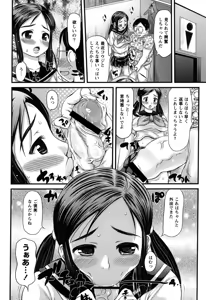 Page 51 of Niku Feti - preview thumbnail