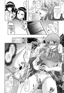 Page 67 of Tomodachi Ijiri - preview thumbnail