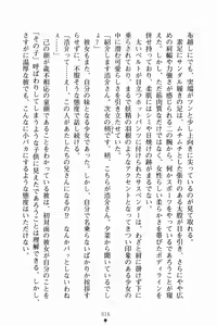 Page 27 of Imouto Summer Days Oniichan to Issho - preview thumbnail