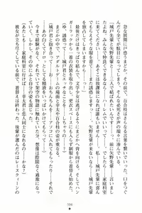 Page 105 of Houkago Cosplay Club - preview thumbnail