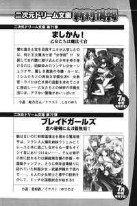 Page 267 of Houkago Cosplay Club - preview thumbnail