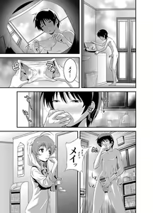 Page 68 of COMIC Magnum Vol. 14 - preview thumbnail