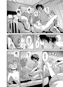 Page 81 of COMIC Magnum Vol. 14 - preview thumbnail