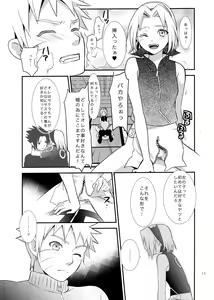 Page 10 of Kokuhaku - preview thumbnail