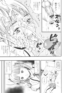 Page 11 of Shougakugakusei - preview thumbnail