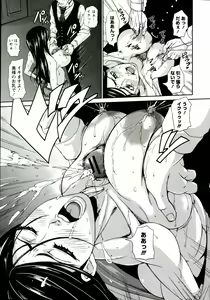 Page 161 of I Love Nyu - preview thumbnail