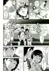 Page 30 of I Love Nyu - preview thumbnail