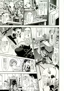 Page 31 of I Love Nyu - preview thumbnail