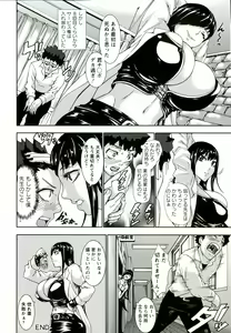 Page 50 of I Love Nyu - preview thumbnail