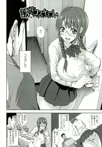 Page 52 of I Love Nyu - preview thumbnail