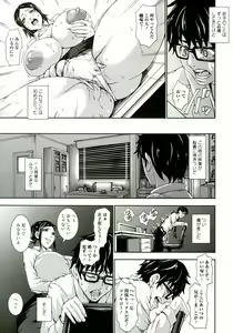 Page 93 of I Love Nyu - preview thumbnail