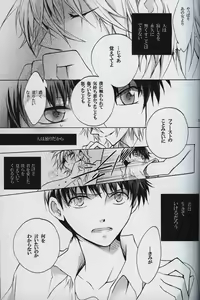 Page 16 of :JO - preview thumbnail