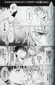 Page 10 of :JO - preview thumbnail