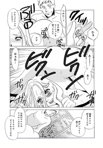Page 191 of WEB Ban COMIC Gekiyaba! Vol. 43 - preview thumbnail