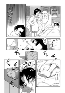 Page 95 of WEB Ban COMIC Gekiyaba! Vol. 43 - preview thumbnail