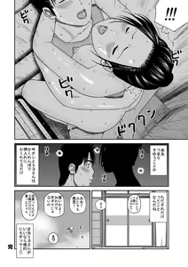 Page 16 of WEB Ban COMIC Gekiyaba! Vol. 41 - preview thumbnail
