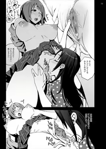 Page 10 of Mimura Kanako Pinch! VeteTra-san no Kindan SEX Lesson - preview thumbnail