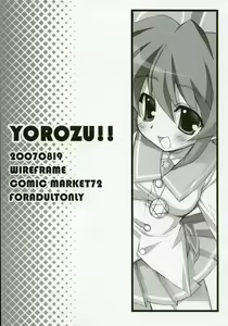 YOROZU!! — hentai manga cover on Fhentai