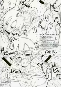 Page 3 of YOROZU!! - preview thumbnail