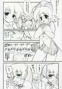 Page 4 of YOROZU!! - preview thumbnail