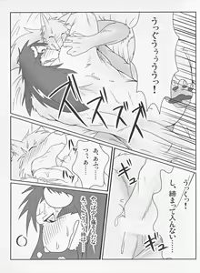 Page 16 of Thank You & Thank You 2 - preview thumbnail