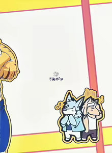 Page 57 of Thank You & Thank You 2 - preview thumbnail