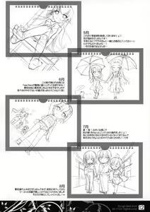 Page 12 of Rough Sketch 65 - preview thumbnail