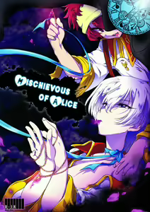Mischievous of Alice — hentai manga cover on Fhentai