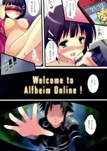 Page 8 of Imouto Object - preview thumbnail